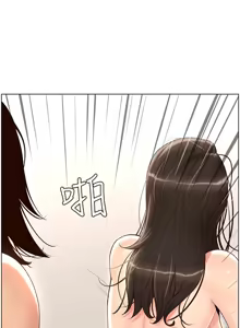Page 124 of 帝王App 1-75 - preview thumbnail