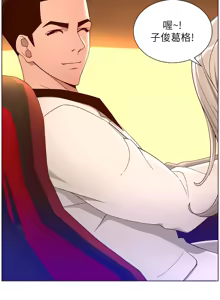 Page 1245 of 帝王App 1-75 - preview thumbnail