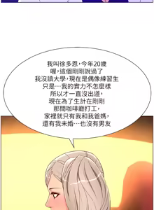 Page 1246 of 帝王App 1-75 - preview thumbnail
