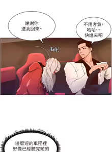 Page 1248 of 帝王App 1-75 - preview thumbnail