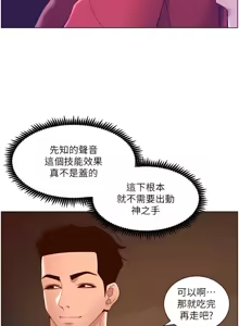 Page 1249 of 帝王App 1-75 - preview thumbnail