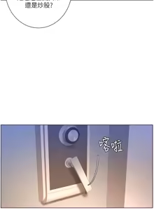 Page 1250 of 帝王App 1-75 - preview thumbnail