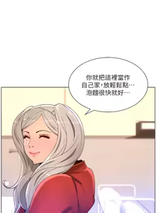 Page 1253 of 帝王App 1-75 - preview thumbnail