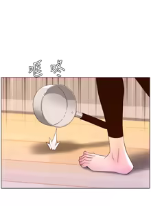 Page 1254 of 帝王App 1-75 - preview thumbnail