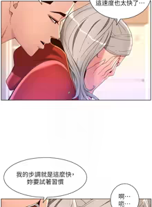 Page 1260 of 帝王App 1-75 - preview thumbnail