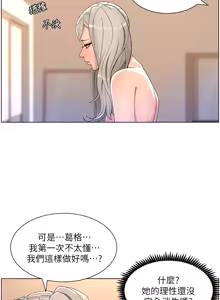 Page 1265 of 帝王App 1-75 - preview thumbnail