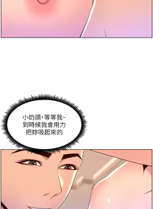 Page 1269 of 帝王App 1-75 - preview thumbnail