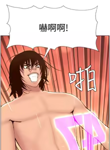 Page 127 of 帝王App 1-75 - preview thumbnail
