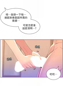 Page 1272 of 帝王App 1-75 - preview thumbnail