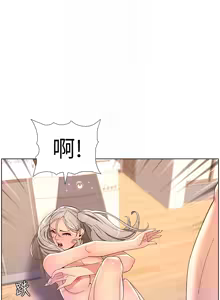 Page 1274 of 帝王App 1-75 - preview thumbnail