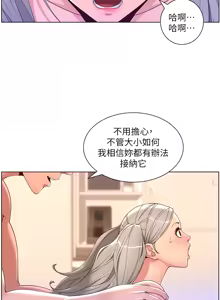 Page 1275 of 帝王App 1-75 - preview thumbnail