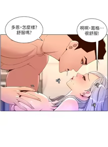 Page 1278 of 帝王App 1-75 - preview thumbnail
