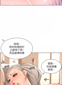 Page 1280 of 帝王App 1-75 - preview thumbnail