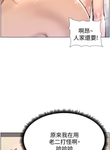 Page 128 of 帝王App 1-75 - preview thumbnail