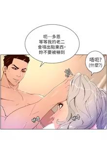 Page 1288 of 帝王App 1-75 - preview thumbnail