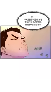 Page 1293 of 帝王App 1-75 - preview thumbnail