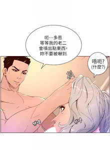 Page 1294 of 帝王App 1-75 - preview thumbnail