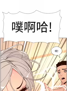 Page 1298 of 帝王App 1-75 - preview thumbnail
