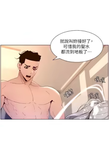 Page 1299 of 帝王App 1-75 - preview thumbnail