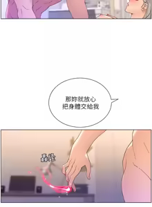 Page 1304 of 帝王App 1-75 - preview thumbnail
