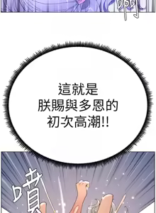 Page 1308 of 帝王App 1-75 - preview thumbnail
