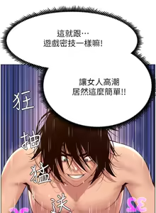 Page 132 of 帝王App 1-75 - preview thumbnail