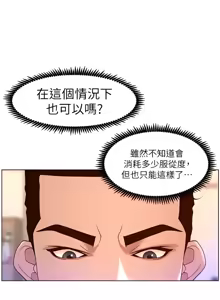 Page 1321 of 帝王App 1-75 - preview thumbnail