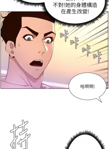 Page 1329 of 帝王App 1-75 - preview thumbnail