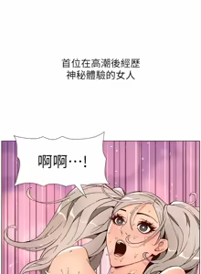 Page 1334 of 帝王App 1-75 - preview thumbnail