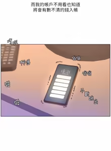 Page 1336 of 帝王App 1-75 - preview thumbnail