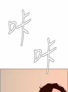 Page 1338 of 帝王App 1-75 - preview thumbnail