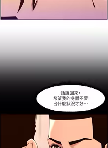 Page 1347 of 帝王App 1-75 - preview thumbnail