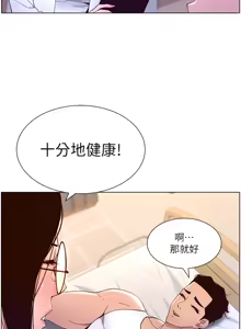 Page 1350 of 帝王App 1-75 - preview thumbnail