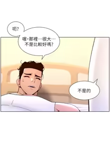 Page 1353 of 帝王App 1-75 - preview thumbnail