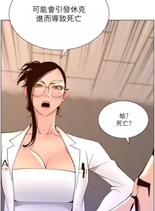 Page 1354 of 帝王App 1-75 - preview thumbnail