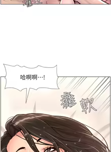 Page 136 of 帝王App 1-75 - preview thumbnail