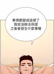 Page 1366 of 帝王App 1-75 - preview thumbnail