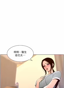 Page 1368 of 帝王App 1-75 - preview thumbnail