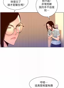 Page 1369 of 帝王App 1-75 - preview thumbnail