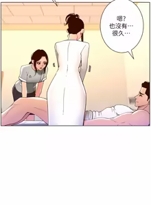Page 1370 of 帝王App 1-75 - preview thumbnail