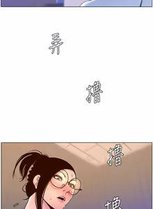 Page 1372 of 帝王App 1-75 - preview thumbnail