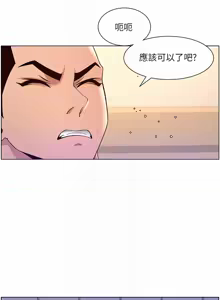 Page 1373 of 帝王App 1-75 - preview thumbnail