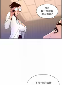 Page 1375 of 帝王App 1-75 - preview thumbnail