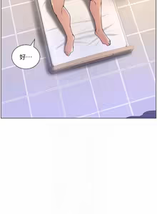 Page 1377 of 帝王App 1-75 - preview thumbnail