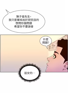 Page 1378 of 帝王App 1-75 - preview thumbnail