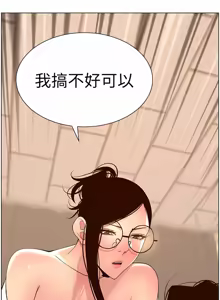 Page 1380 of 帝王App 1-75 - preview thumbnail