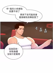 Page 1393 of 帝王App 1-75 - preview thumbnail
