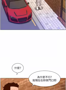 Page 1394 of 帝王App 1-75 - preview thumbnail