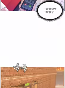 Page 1397 of 帝王App 1-75 - preview thumbnail