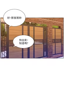 Page 1399 of 帝王App 1-75 - preview thumbnail